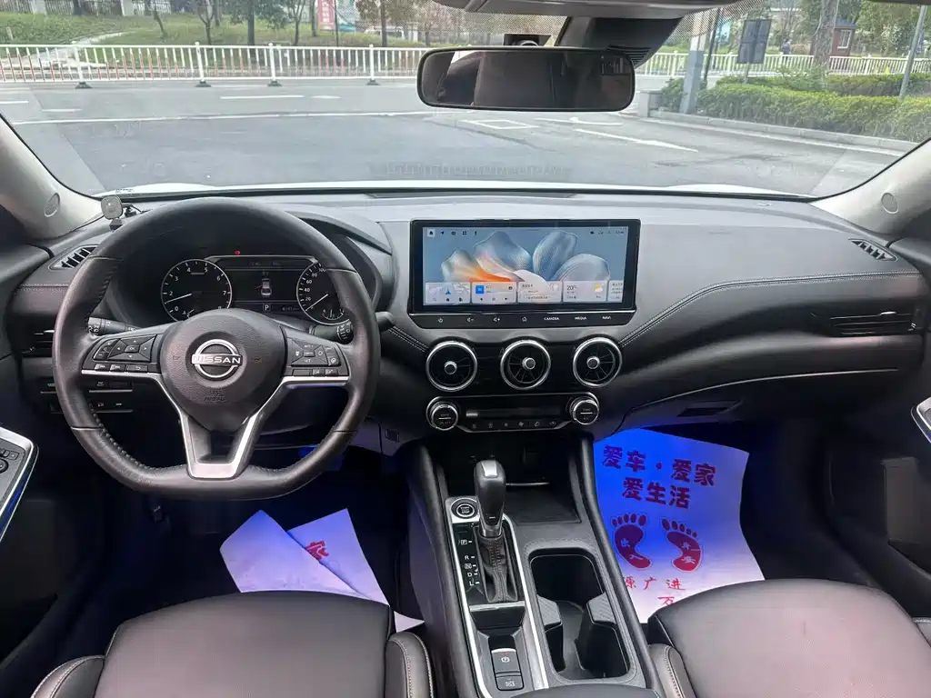 Sylphy 2023 1.6L CVT Enjoy Edition купить на сайте DeffCars