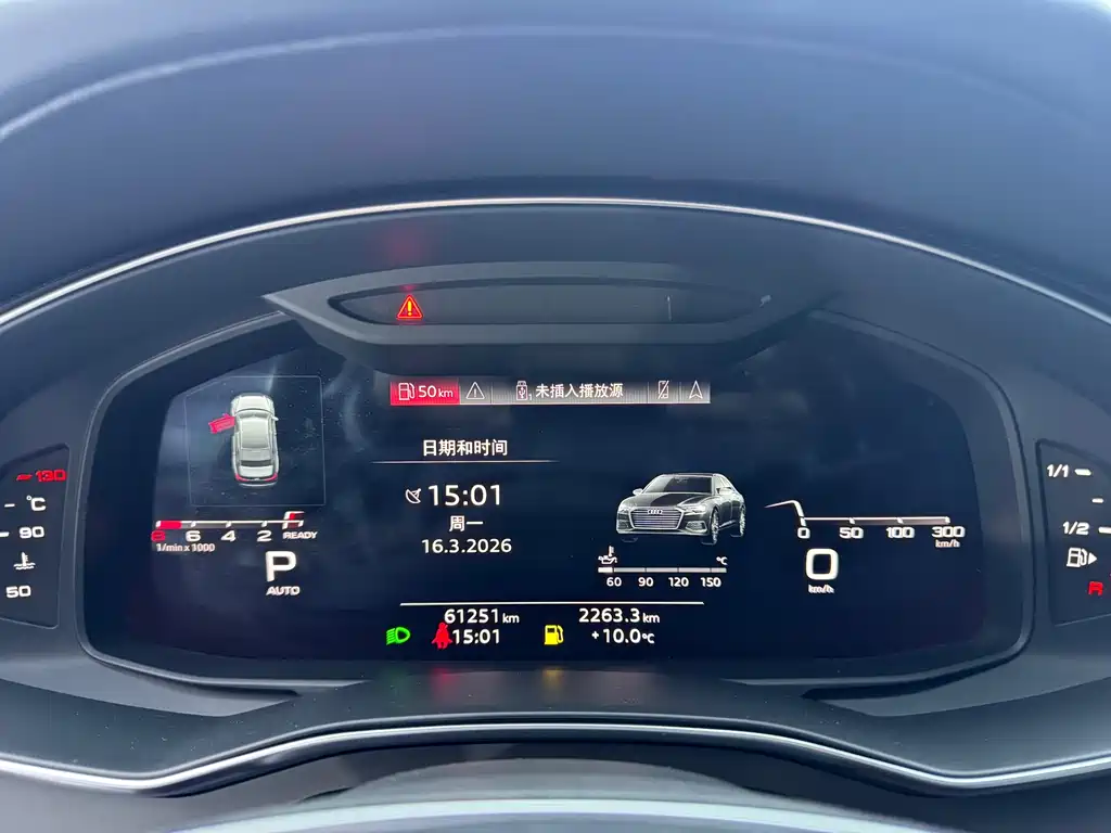 Audi A6L 2023 facelift 45 TFSI premium model купить на сайте DeffCars