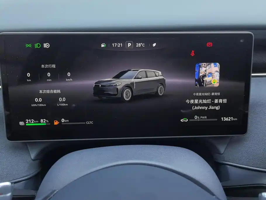 Lantu FREE 2025 FREE+ four-wheel drive Qiankun version купить на сайте DeffCars