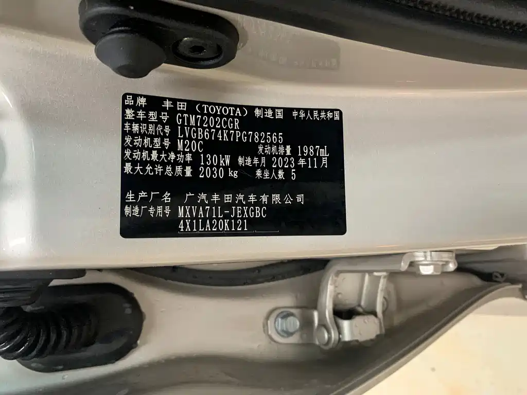 Camry 2023 2.0GVP Leading Edition купить на сайте DeffCars