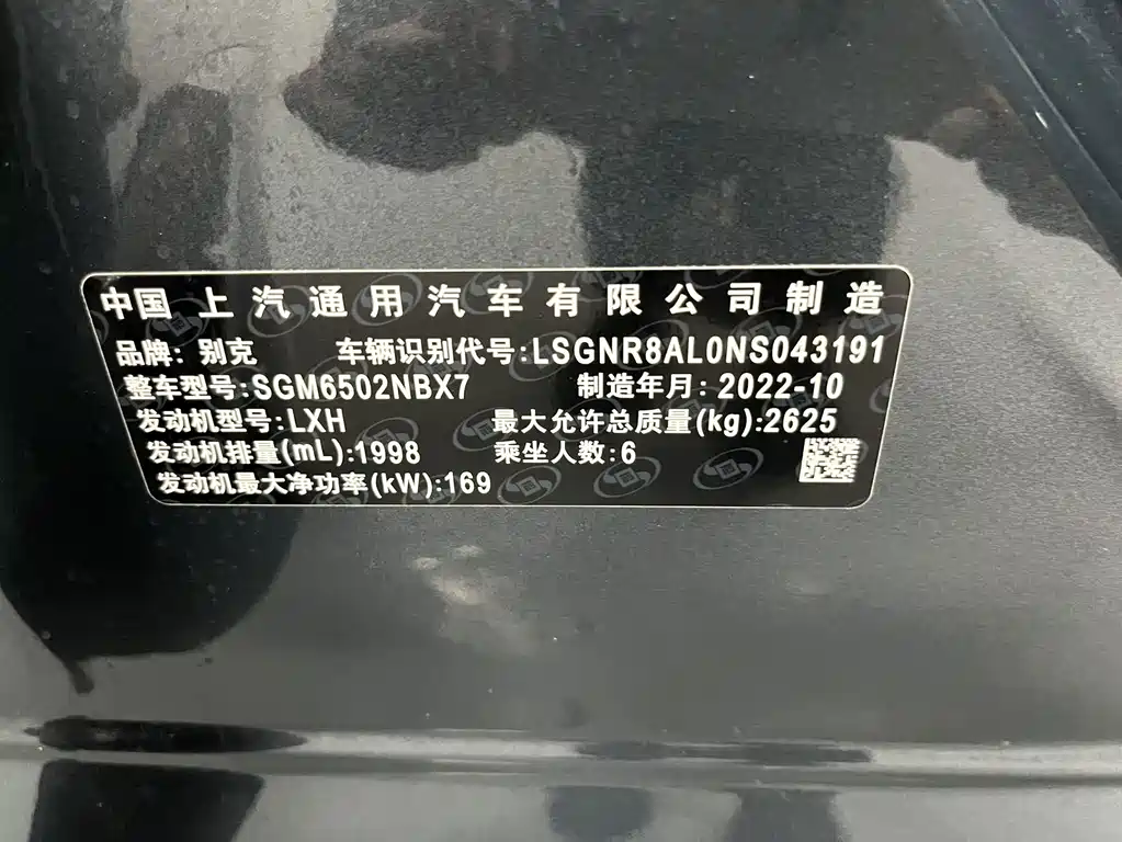 Angkeqi 2022 652T four-wheel drive flagship model 6 seats купить на сайте DeffCars