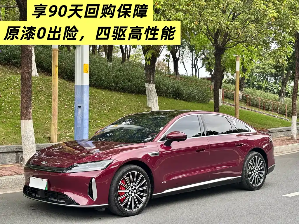 Fengyun A9L 2025 four-wheel drive high-energy peak version купить на сайте DeffCars