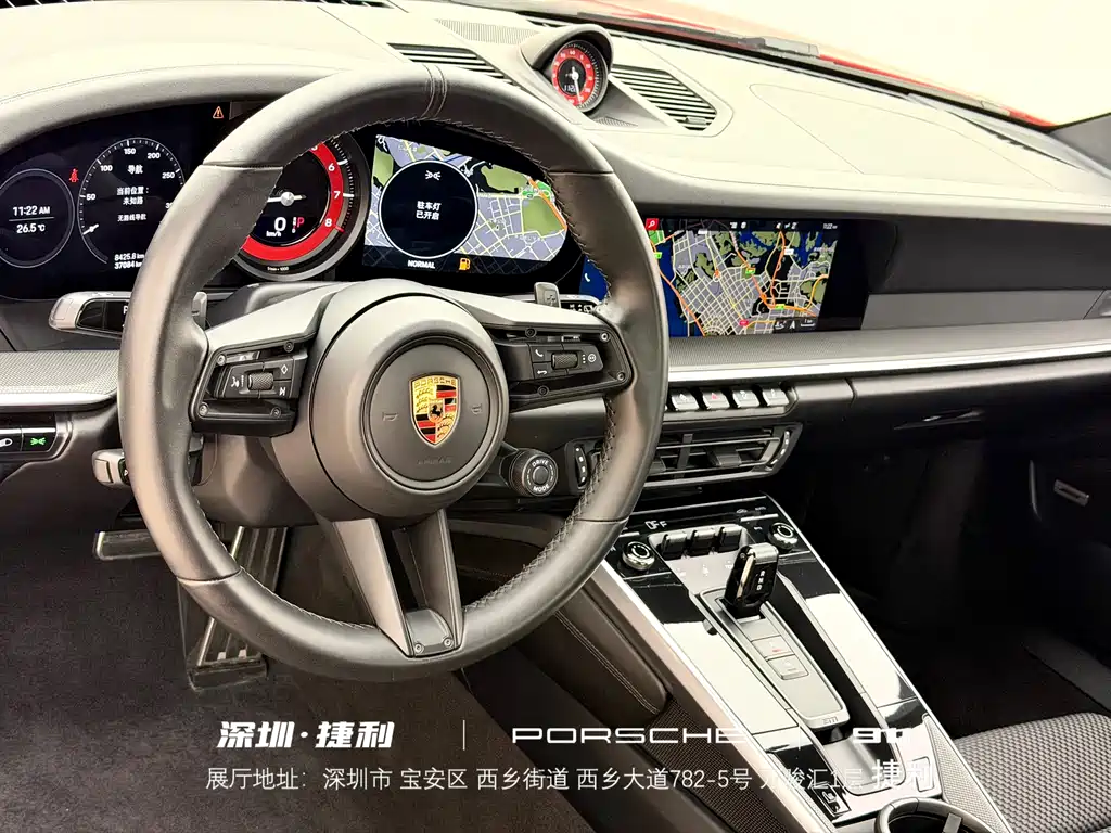 Porsche 911 2019 Carrera S 3.0T купить на сайте DeffCars