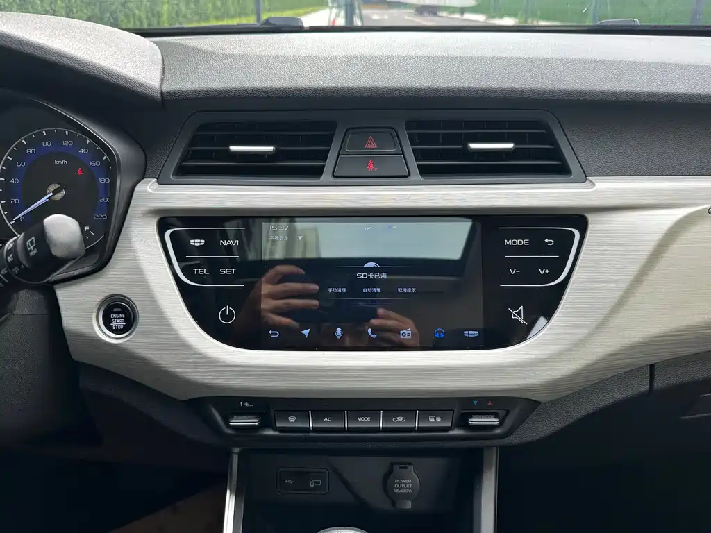 Vision X3 2021 PRO 1.5L CVT Premium Type купить на сайте DeffCars