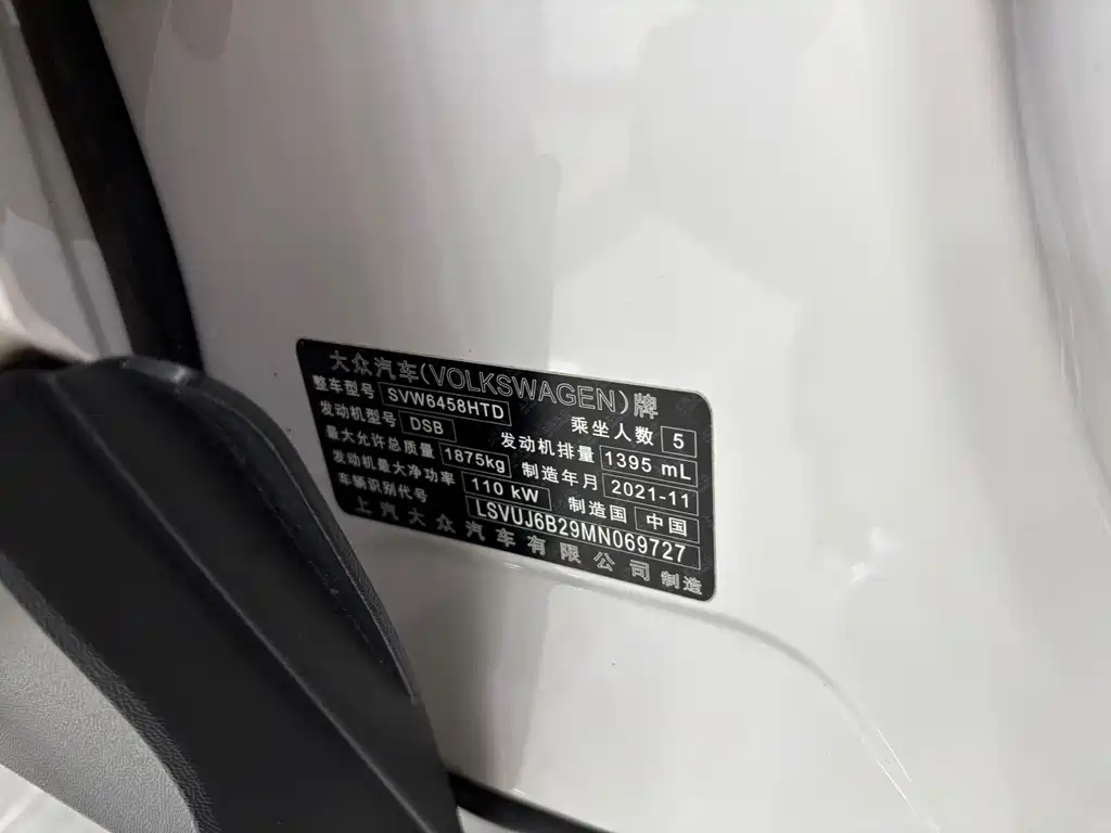 Tuyue 2022 280TSI two-wheel drive luxury version купить на сайте DeffCars