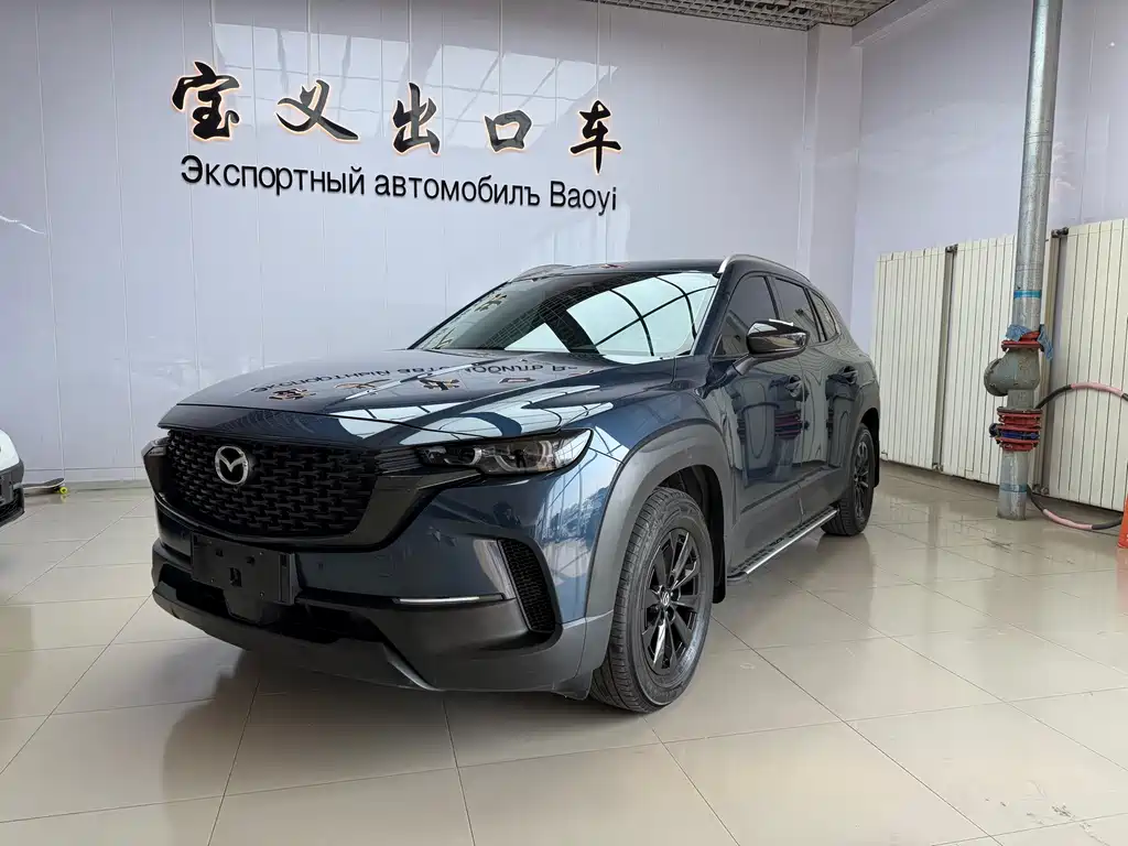 Mazda CX-50 2023 2.0L Leading Edition купить на сайте DeffCars