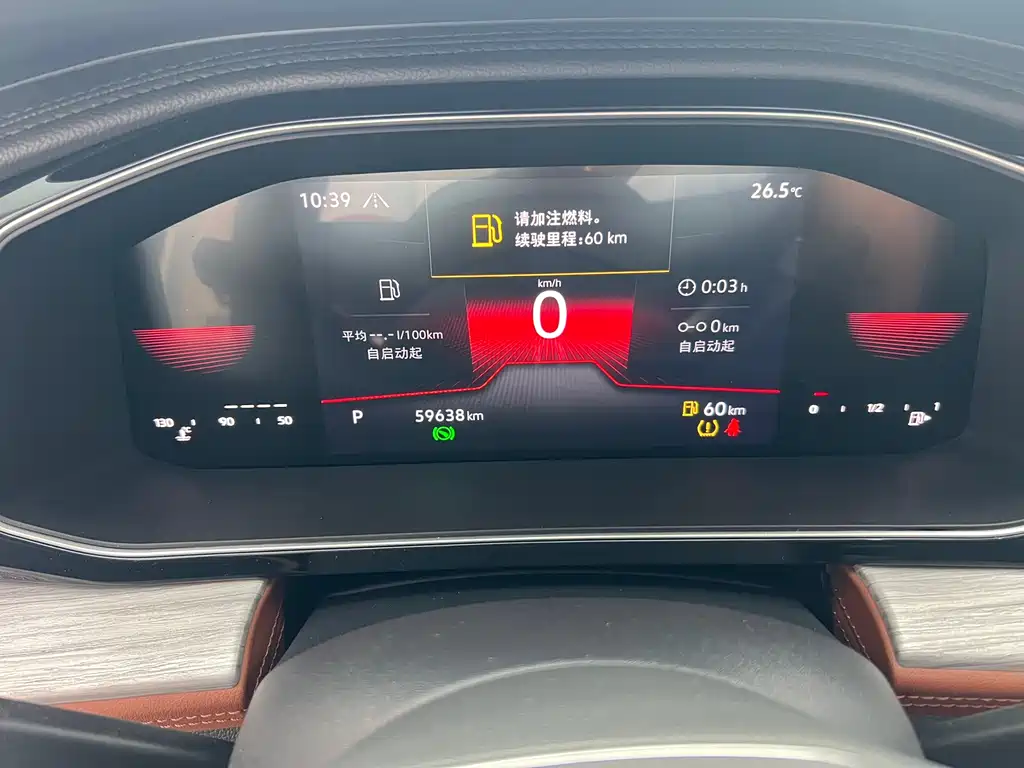 Sagitar 2023 280TSI DSG Super Edition купить на сайте DeffCars