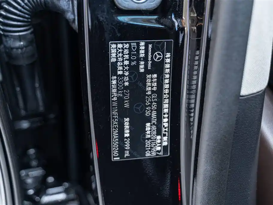 Mercedes-Benz GLS 2021 facelift GLS 450 4MATIC luxury model купить на сайте DeffCars