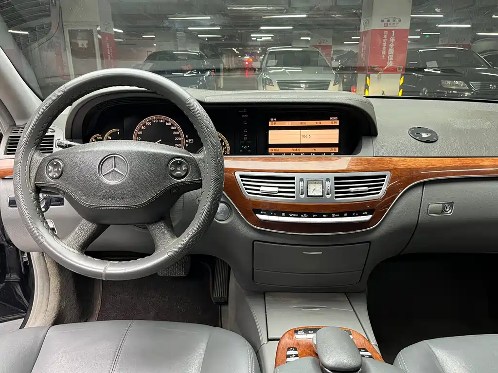 Mercedes S-Class 2008 S 300 L Premium купить на сайте DeffCars