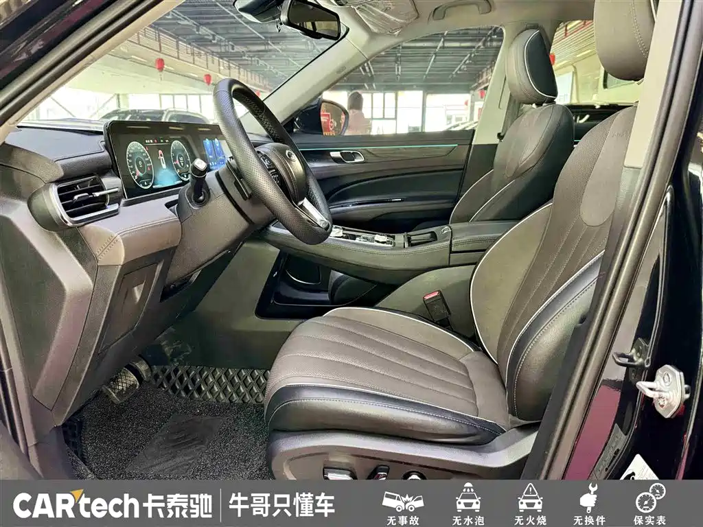 Lingyu 2023 EcoBoost 225 collar type 7 seats (2/2/3) купить на сайте DeffCars