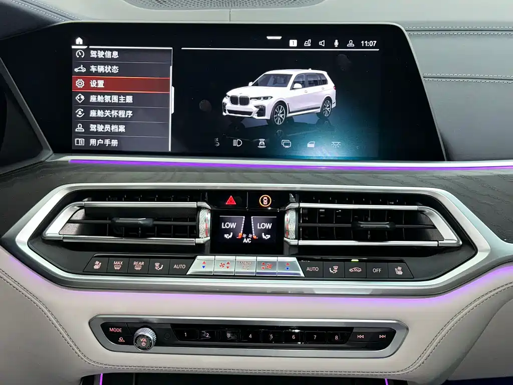 BMW X7 2019 xDrive40i Exclusive M Sports Package купить на сайте DeffCars