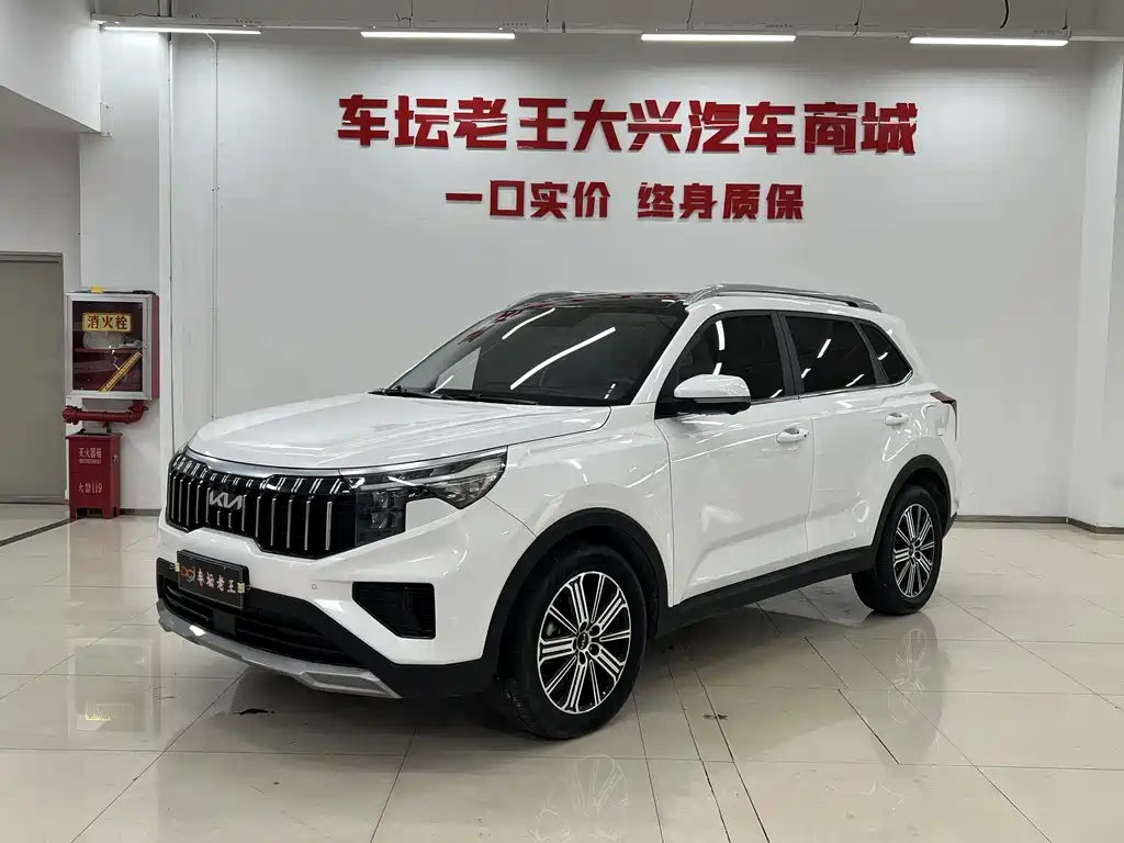 Zhipao 2021 Ace 2.0L Wonderful Edition купить на сайте DeffCars