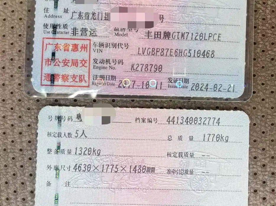 Ralink 2017 facelift 185T CVT Elite Edition National V купить на сайте DeffCars