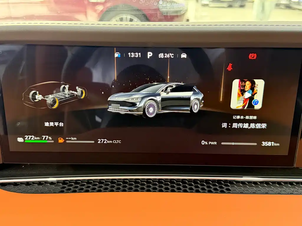 Xiangjie S9T 2025 extended range Ultra long endurance version 192-line lidar) купить на сайте DeffCars