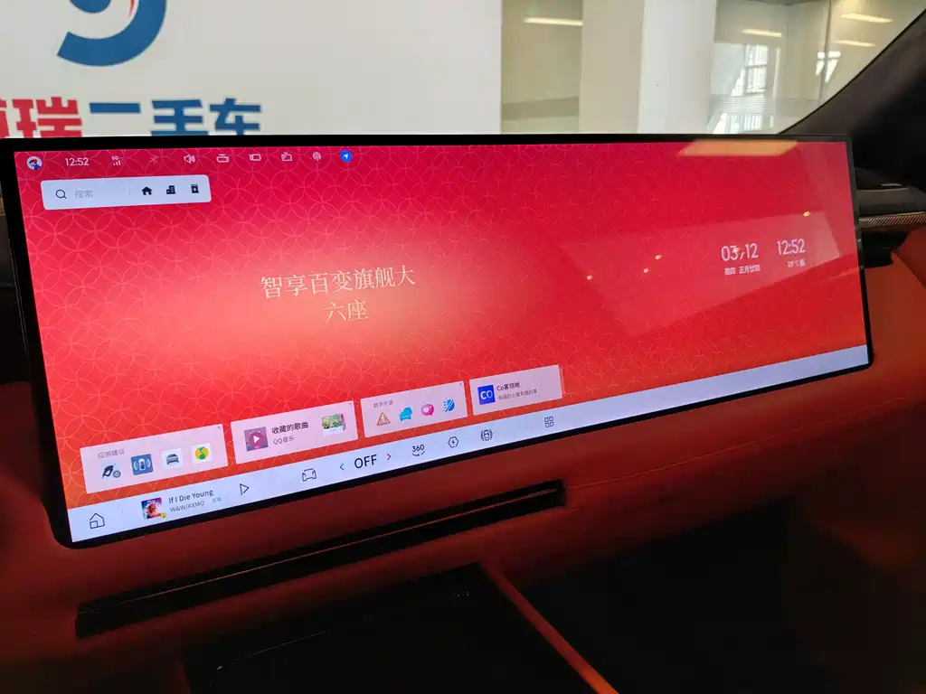 Lynk & Co 900 2025 1.5T Ultra купить на сайте DeffCars