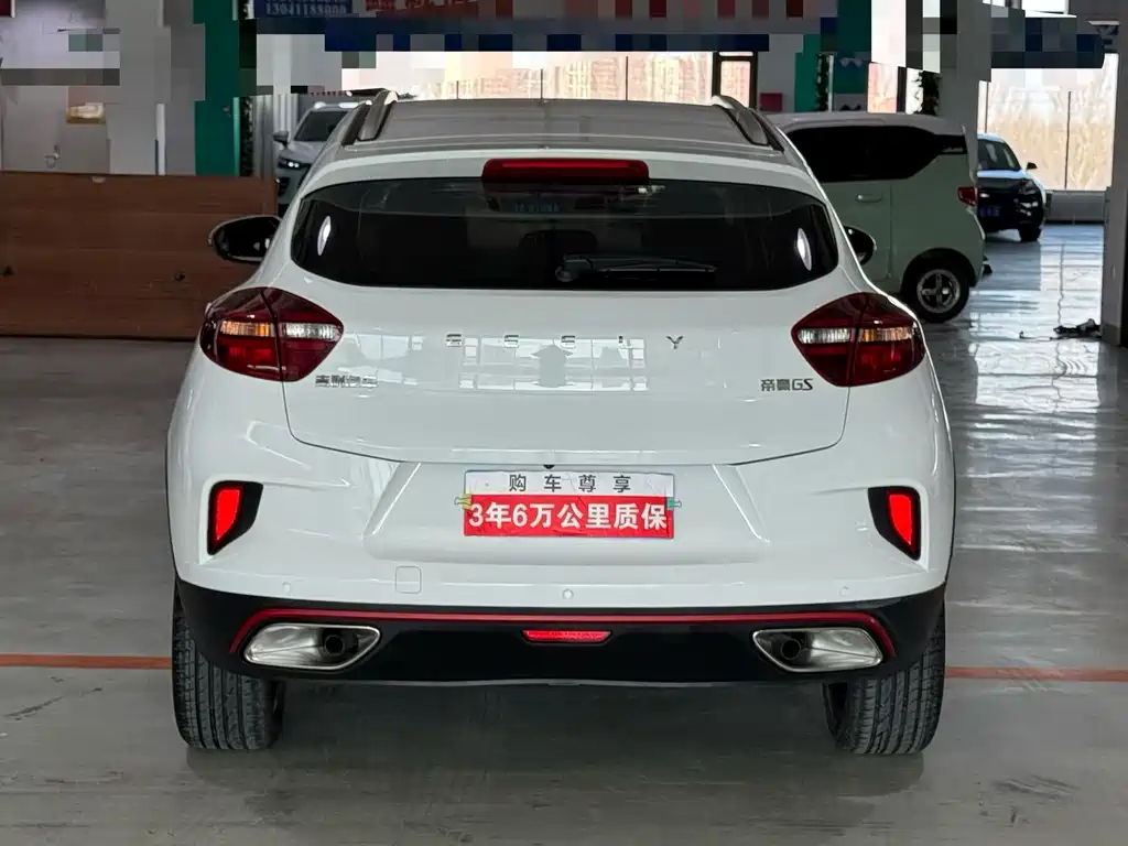 Emgrand GS 2020 1.4T CVT Ya купить на сайте DeffCars