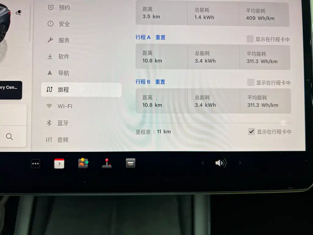 Model 3 2025 facelift rear-wheel drive version купить на сайте DeffCars