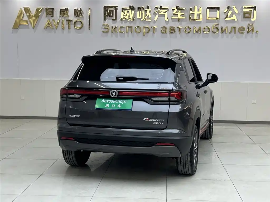 Changan CS35PLUS 2023 Enjoy Edition 1.4T DCT Luxury Model купить на сайте DeffCars
