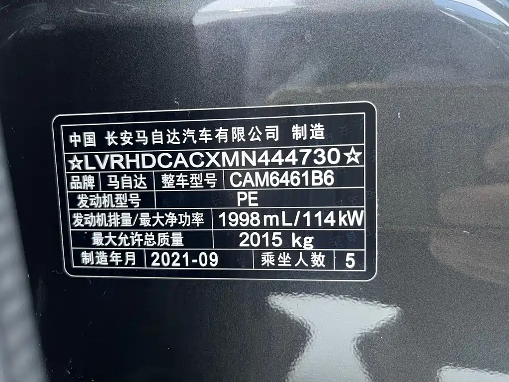 Mazda CX-5 2021 2.0L automatic two-wheel drive smart model купить на сайте DeffCars