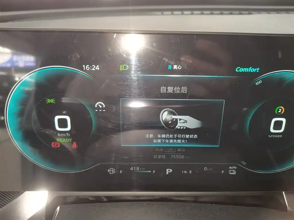 Roewe RX5 eMAX 2022 1.5T PHEV Fearless Exclusive Edition купить на сайте DeffCars