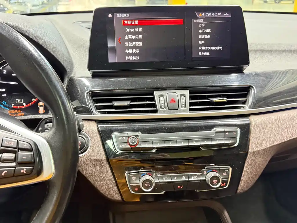 BMW X1 2020 sDrive25Li Leading Model купить на сайте DeffCars