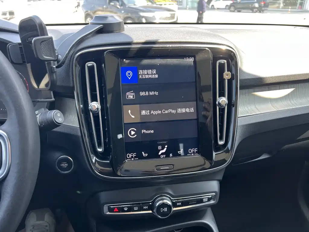 Volvo XC40 2020 T4 four-wheel drive Zhiyuan Deluxe Edition купить на сайте DeffCars