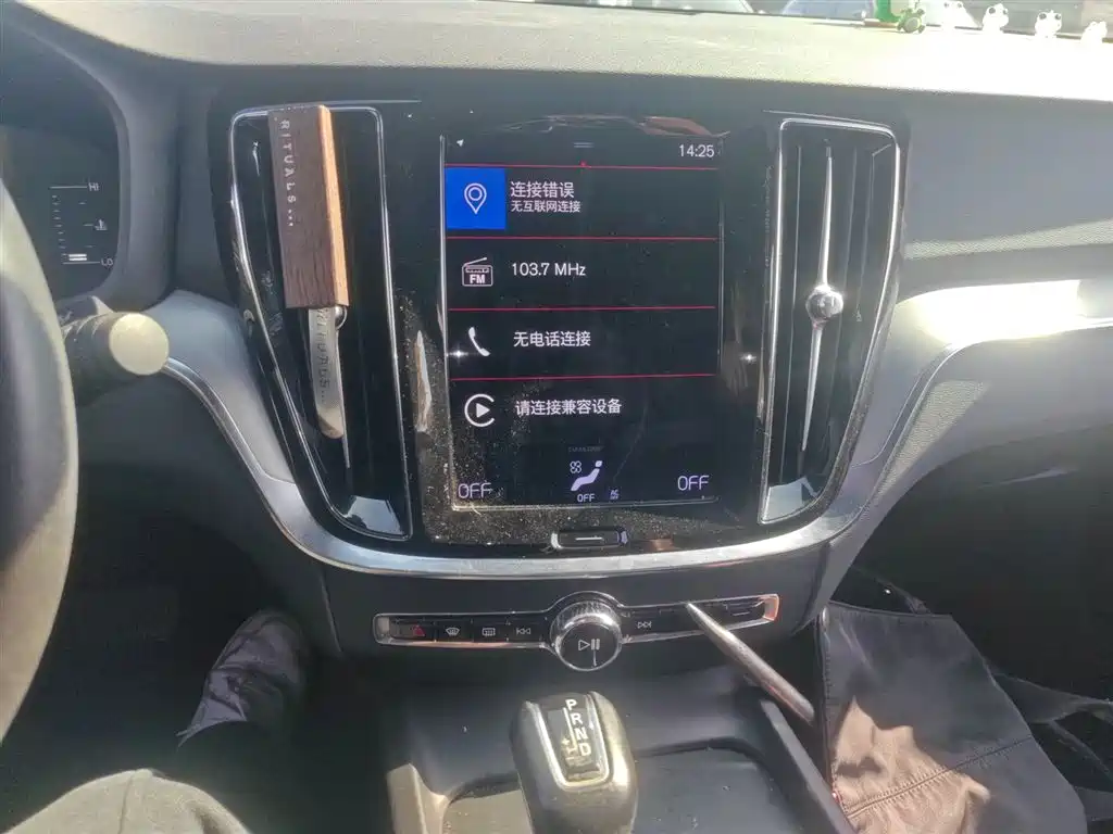 Volvo S60 2020 T4 Zhiyi Luxury Edition купить на сайте DeffCars