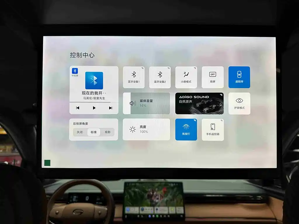 Trumpchi longs for S7 2025 180km Ultra four-wheel drive lidar version купить на сайте DeffCars