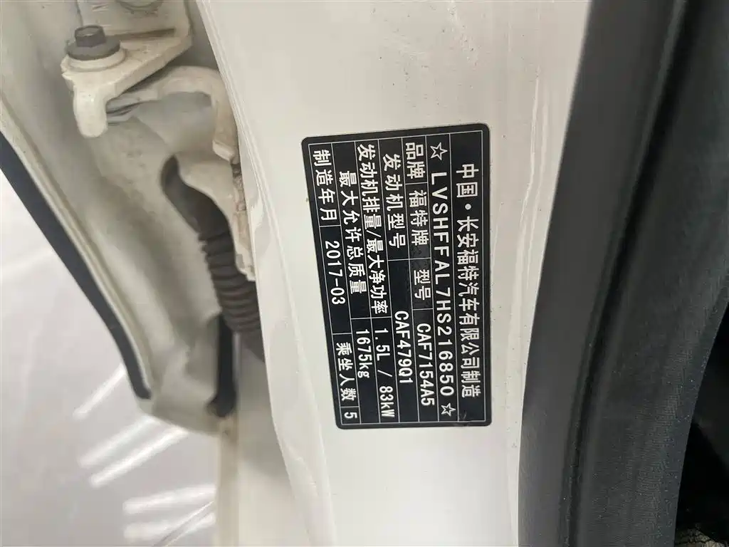 Escort 2017 1.5L automatic comfort model купить на сайте DeffCars