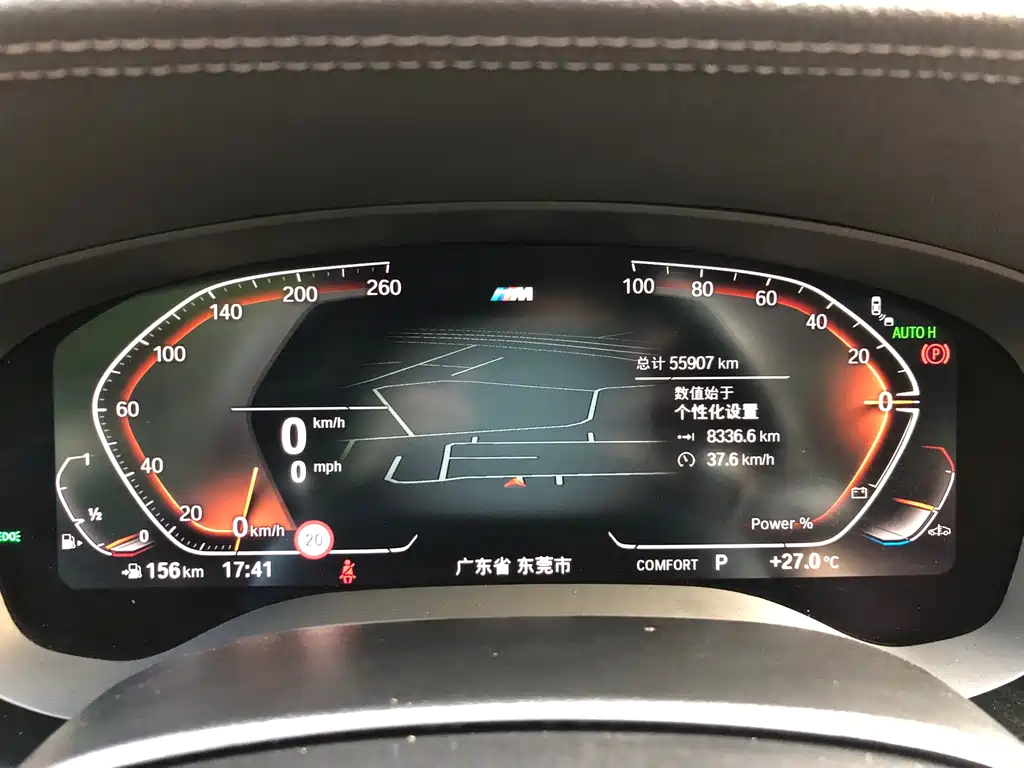 BMW 5 Series 2023 facelift 530Li exclusive M sports package купить на сайте DeffCars