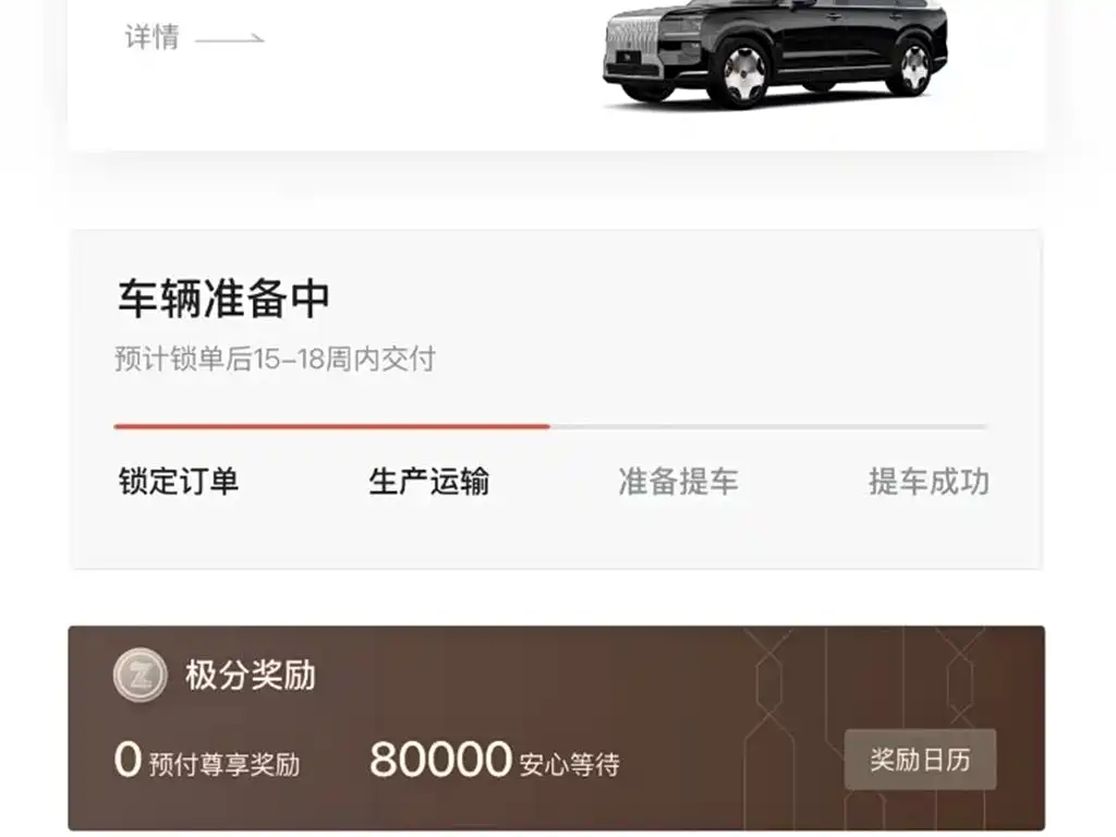 JiKrypton 9X 2025 Hyper Edition 70kWh купить на сайте DeffCars