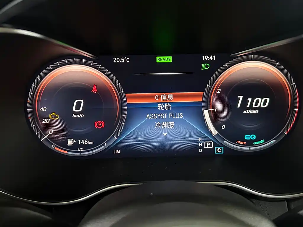 Mercedes-Benz C-Class 2021 C 260 L Sports Star Collection Edition купить на сайте DeffCars