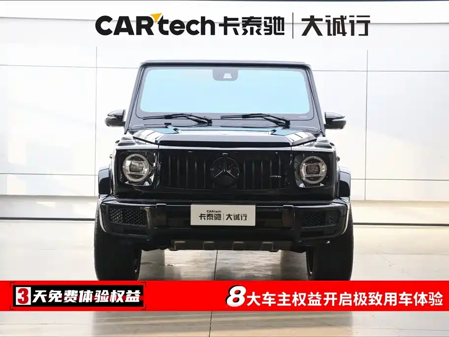 Mercedes-Benz G-Class 2023 G 500 купить на сайте DeffCars