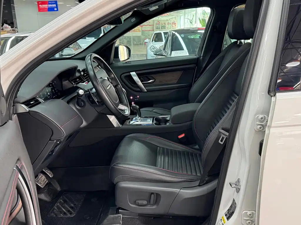Discovery Sport 2020 249PS R-Dynamic Performance Edition купить на сайте DeffCars