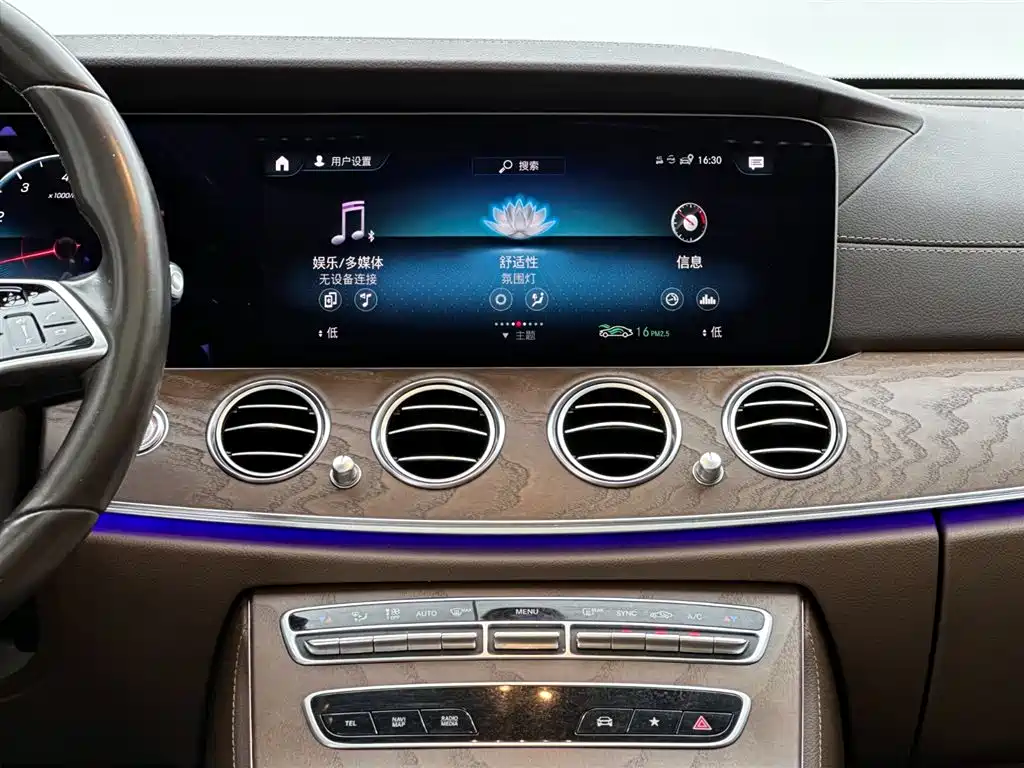 Mercedes-Benz E-Class 2021 E 260 L купить на сайте DeffCars