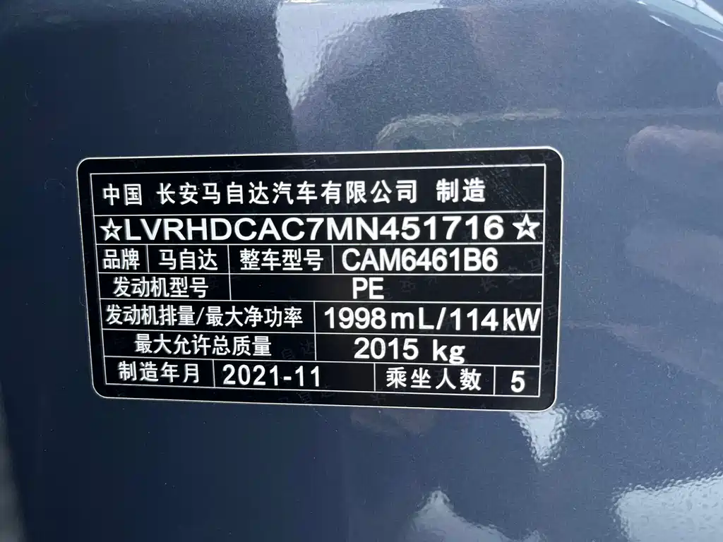 Mazda CX-5 2021 2.0L automatic two-wheel drive Black Knight купить на сайте DeffCars