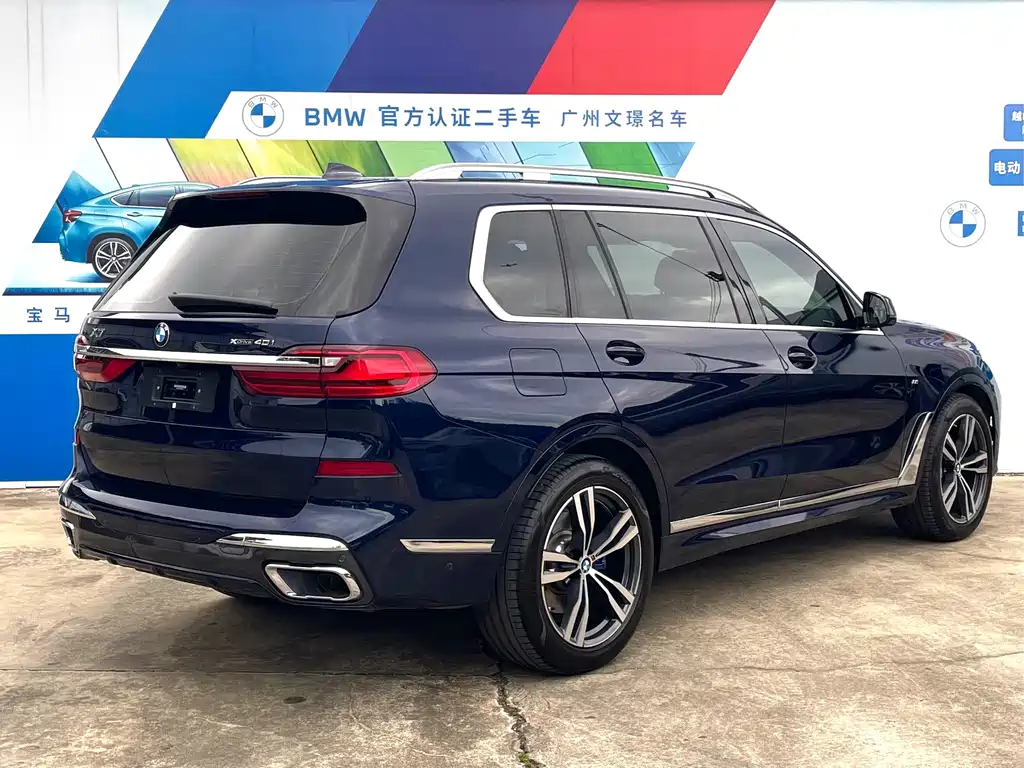 BMW X7 2021 xDrive40i Exclusive M Sports Package купить на сайте DeffCars