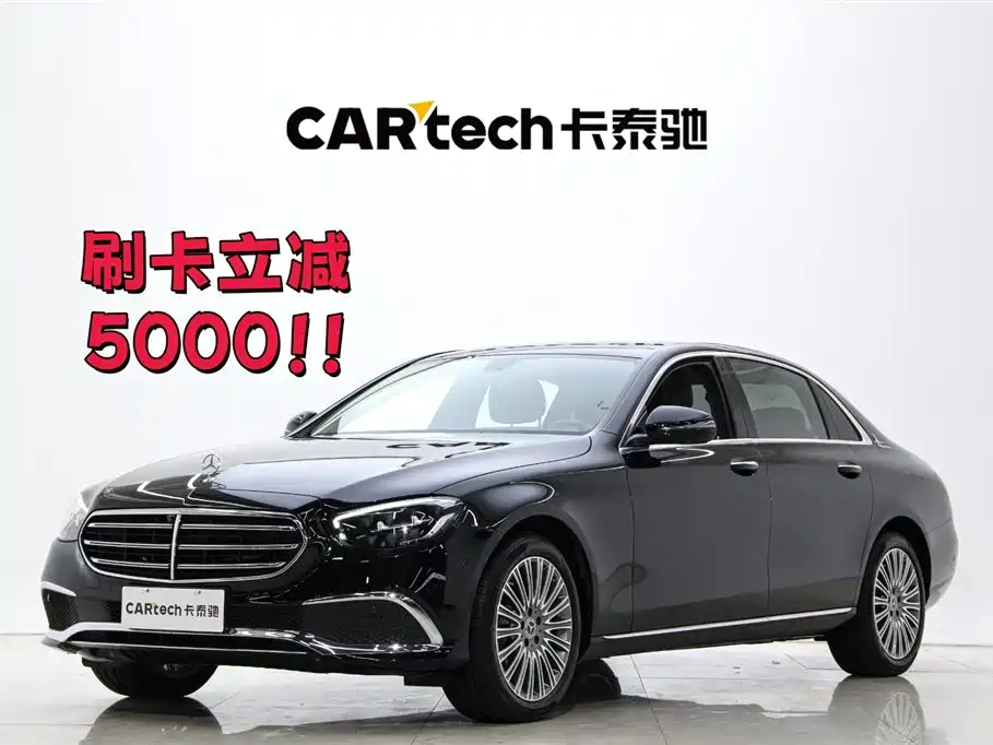 Mercedes-Benz E-Class 2023 facelift E 300 L fashionable model купить на сайте DeffCars