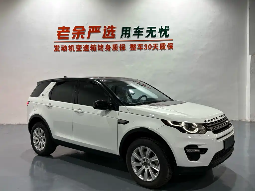 Discovery 2019 240PS PURE Edition National V купить на сайте DeffCars