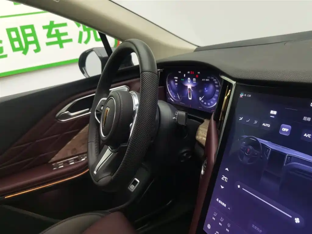 Hongqi HS7 2023 2.0T automatic four-wheel drive flag collar version, six seats купить на сайте DeffCars