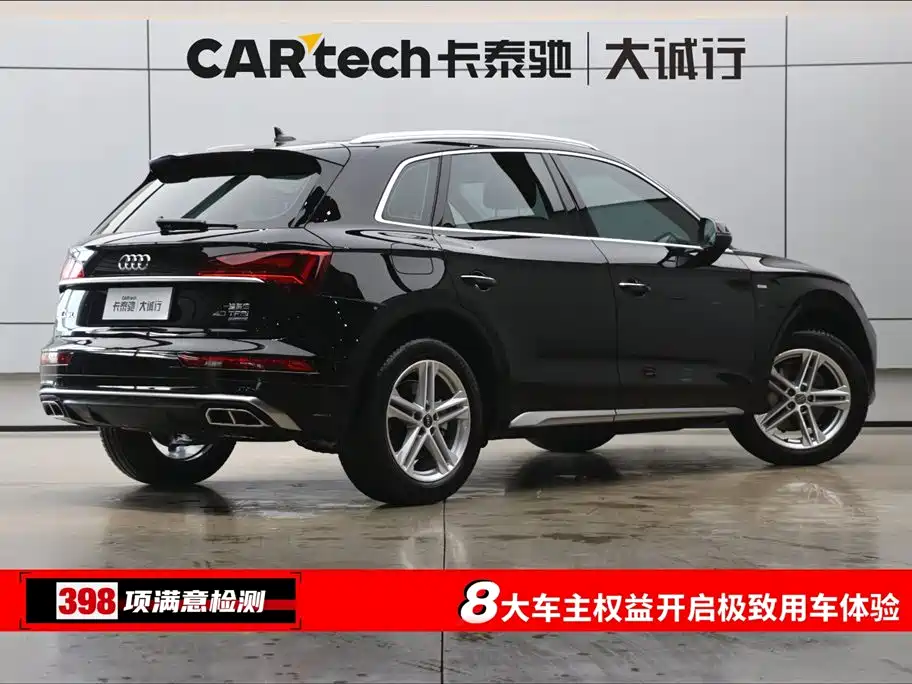 Audi Q5L 2022 40T luxury and dynamic model купить на сайте DeffCars