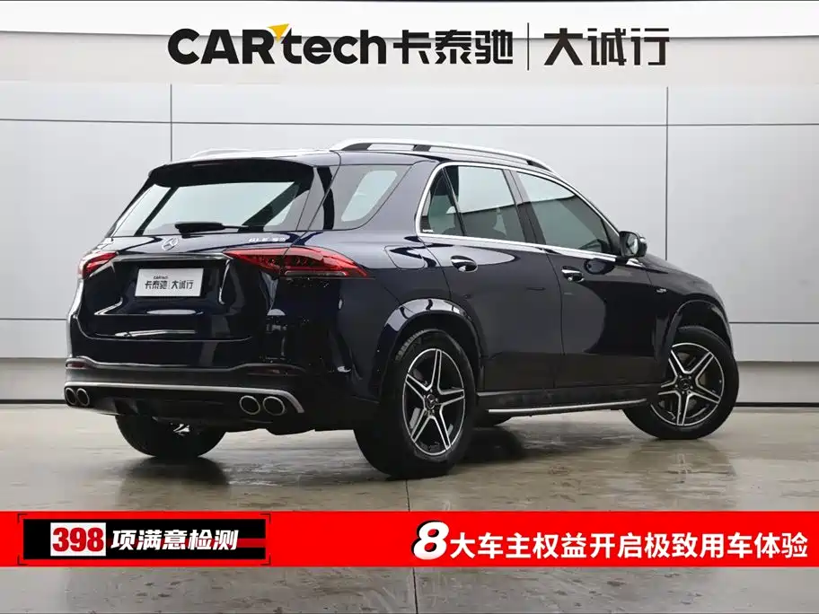 Mercedes-Benz GLE AMG 2020 AMG GLE 53 4MATIC+ купить на сайте DeffCars