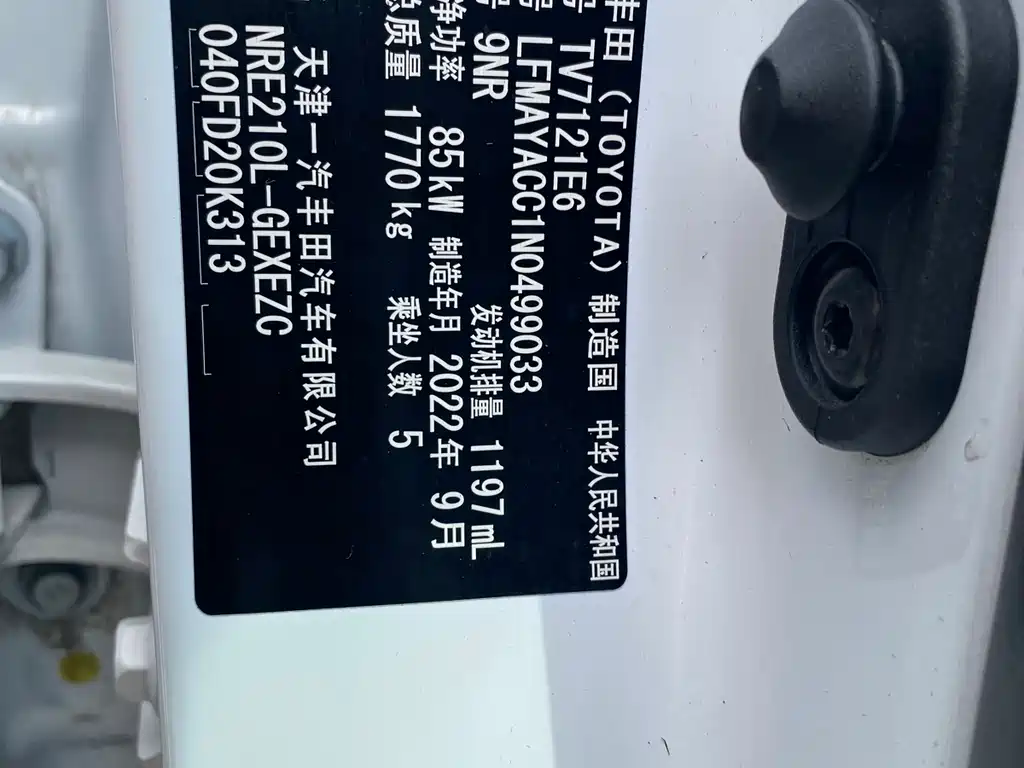 Corolla 2021 1.2T S-CVT Elite PLUS Edition купить на сайте DeffCars