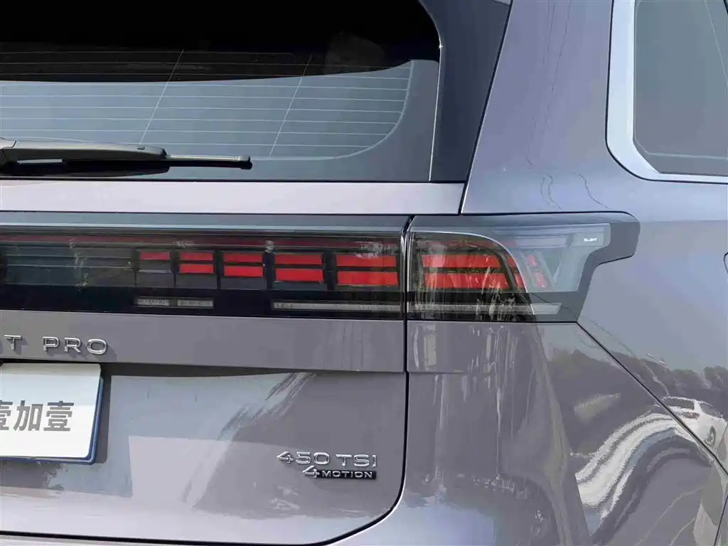 Touron 2025 Touron Pro 450TSI four-wheel drive vertical version купить на сайте DeffCars