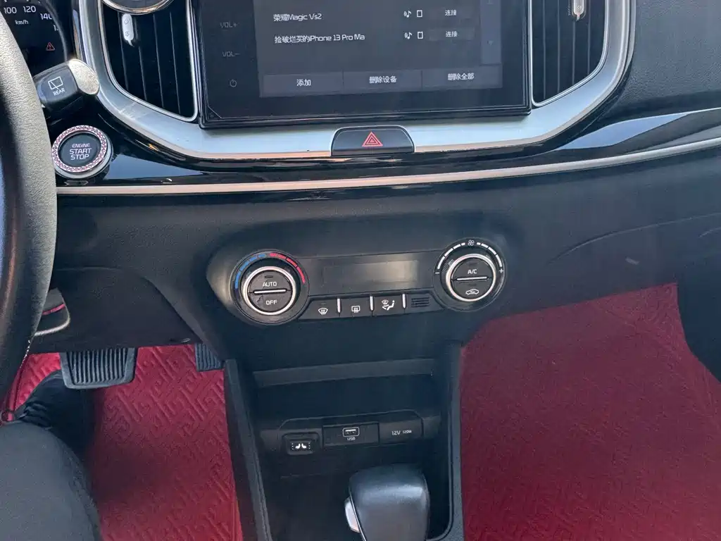 Yipao 2021 1.4L CVT fun sunroof model купить на сайте DeffCars