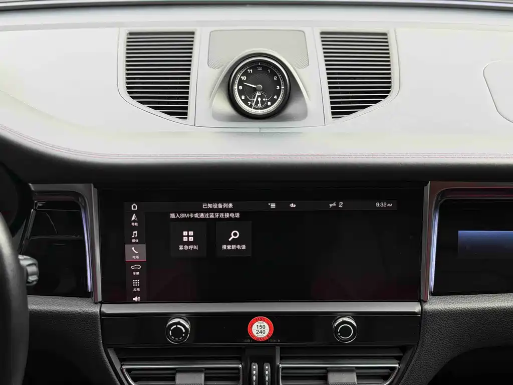 Macan 2022 Macan 2.0T купить на сайте DeffCars