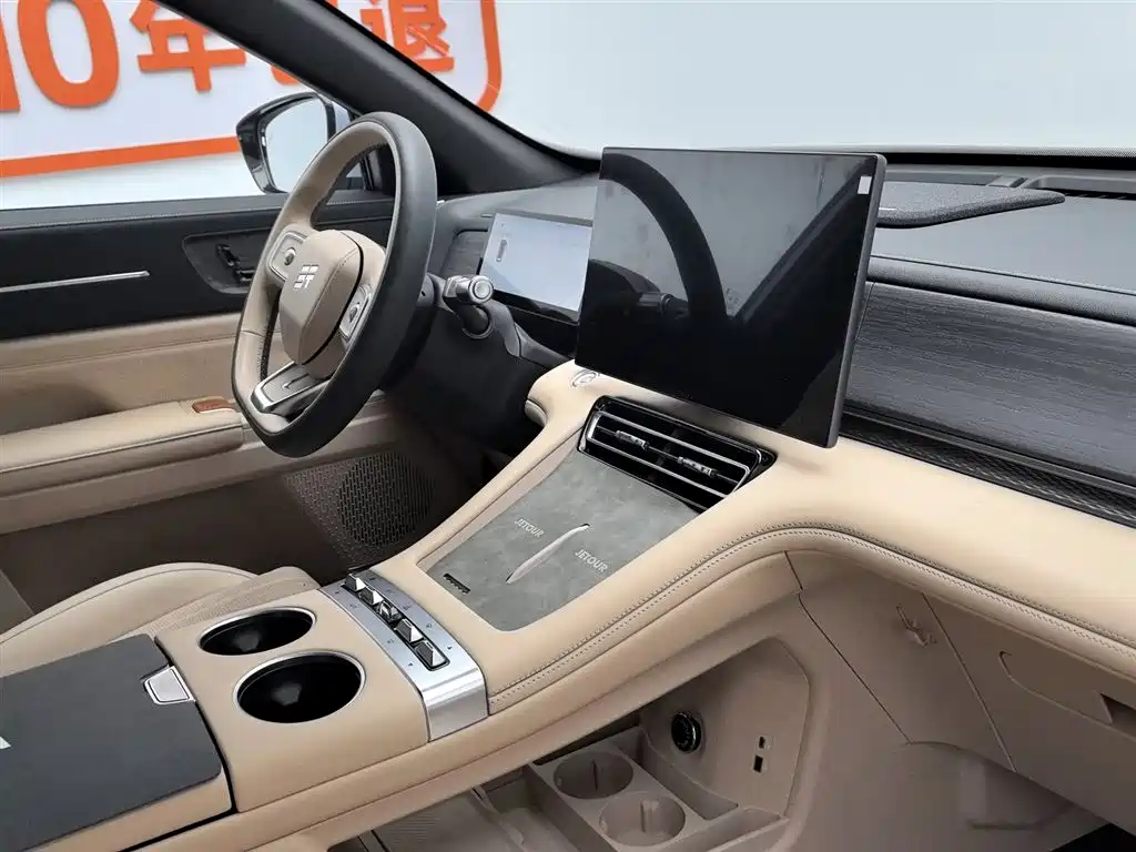 Jietu Shanhai L7 PLUS 2026 model 121km luxury version 5 seats купить на сайте DeffCars