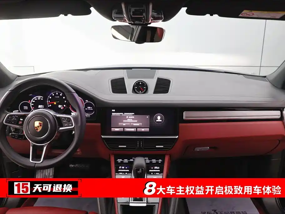 Cayenne 2023 Cayenne 3.0T Platinum Edition купить на сайте DeffCars