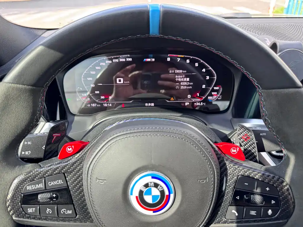 BMW M3 2021 M3 Sedan Thunder Edition купить на сайте DeffCars