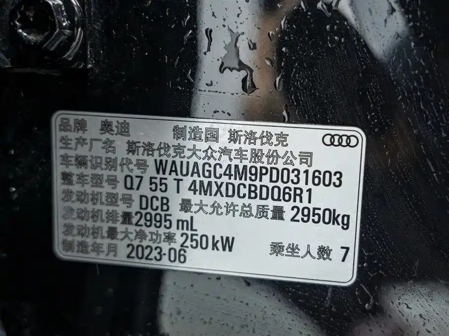 Audi Q7 2023 55 TFSI quattro S line sports купить на сайте DeffCars
